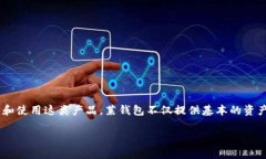 莱钱包是一种数字钱包，