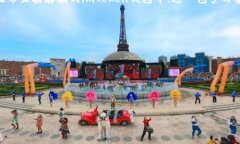 瑞波币（Ripple）是一种去