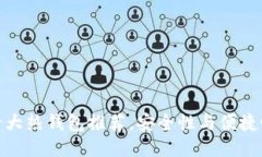 全球十大热钱包推荐，安