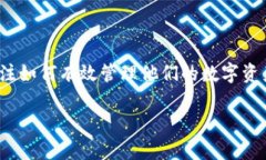 企鹅钱包 是一款颇受欢迎