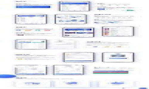 tokenim加资金池 是一个与加密货币和区块链技术相关的话题，近年来因去中心化金融（DeFi）的崛起而倍受关注。下面我将为这个主题提供一个详细的介绍，并围绕相关问题进行深入探讨。

如何在Tokenim平台上加资金池？