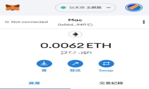imToken钱包是一个支持多链的数字资产钱包，主要用于管理和交易各种加密货币。它最初支持以太坊链（Ethereum）及其衍生的代币，但随着用户需求的增加，imToken逐渐扩展到支持更多主流区块链，如比特币链（Bitcoin）、EOS、TRON等。

### imToken钱包是什么链？详细解析与使用指南