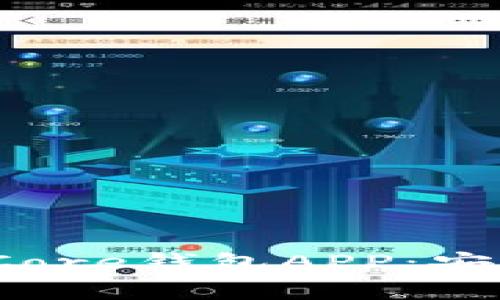 Title: 详细解析Bitcoin Core钱包APP：安全性、使用指南与常见问题