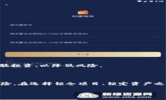   如何使用 imtoken 锁仓？全