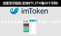 注意：你提到的“tokenim”