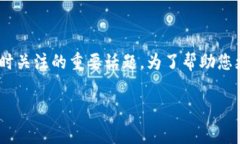 门罗钱包手续费是许多用