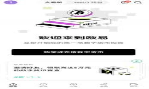 如何选择和管理你的USDT钱包地址