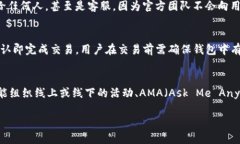   imToken：了解这一数字钱