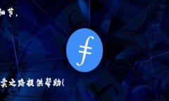   USDT代卖：一站式解决方