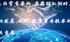 数字货币钱包会跑路吗是