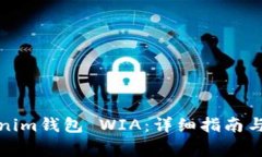 如何下载Tokenim钱包 WIA：详