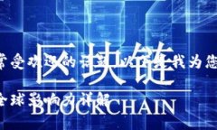 波场集团总部是一个非常