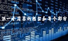 注意：根据您的要求，接