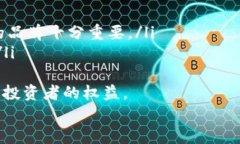    币圈最新消息：2023年加