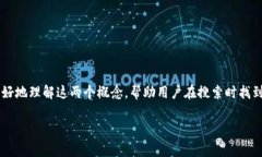 硬件钱包和私钥是加密货