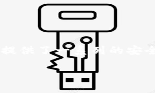 比特派安卓版 是一款流行的数字货币钱包应用，适合于广大用户进行数字资产管理和交易。它不仅支持多种类型的加密货币，还提供了一系列的安全功能及友好的用户界面，帮助用户轻松地管理他们的数字资产。以下是关于比特派安卓版的详细介绍，包括可能出现的用户问题。

比特派安卓版：数字资产管理的最佳选择