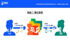imToken推荐码获取及使用指