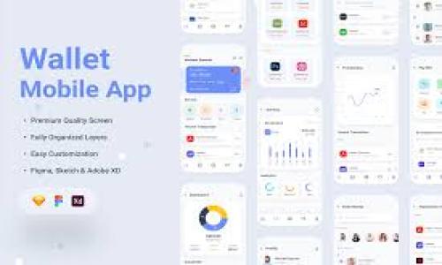   全面解析独立离线钱包：安全性、类型与使用技巧 / 

 guanjianci 独立离线钱包, 数字货币安全, 加密货币钱包, 钱包类型, 钱包使用技巧 /guanjianci 

在数字货币（如比特币、以太坊等）迅速发展的今天，保障资产的安全性变得尤为重要。而**独立离线钱包**便是众多用户关注的焦点之一。传统的在线钱包虽然便捷，但存在被黑客攻击和数据泄露的风险，独立离线钱包凭借其隔离网络的特点，为用户提供了更高的安全性。本文将深入剖析独立离线钱包的概念、类型、使用技巧、优势与劣势等多方面，帮助用户全方位了解这一重要的数字资产管理工具。

什么是独立离线钱包？

独立离线钱包，又被称为冷钱包，是一种将加密货币私钥存储在不与互联网连接的设备上的钱包。与之相对的则是在线钱包，后者通常会将私钥存储在云端或服务器上，从而提高了便捷性，但也带来了安全隐患。**独立离线钱包**的安全性主要来自于其物理隔离的特性，使得黑客无法通过网络访问用户的私钥。

独立离线钱包的存储介质包括硬件设备（如硬件钱包）、纸质钱包或其他非联网的存储方式。用户在交易时，可以将资产转移至网络钱包或通过其他方式完成在线交易，但大部分时间**独立离线钱包**用于安全存储资产，防止因网络攻击而导致的资金损失。

独立离线钱包的类型

根据不同的存储方式，**独立离线钱包**通常可以分为以下几种类型：

ul
    li硬件钱包：如Trezor、Ledger等品牌，其主要特点是一个安全的设备，用户可以在设备上管理和存储多个加密货币的私钥。硬件钱包需要购买，价格通常在几十到几百美元之间，尽管投资较高，但由于其强大的安全性，仍被很多用户所青睐。/li
    
    li纸质钱包：用户可以将私钥和公钥打印在纸上。此方式主要针对非技术用户，优点是安全且不需要额外的设备支出，但缺点是易于丢失或损坏，且如果纸张被盗则风险极高。/li
    
    liUSB闪存驱动器：用户可以将加密货币私钥存储在加密的USB闪存驱动器上。这种方式也相对安全，存储在非连接网络的环境中，但需注意防止物理丢失或损坏。/li
/ul

独立离线钱包的使用技巧

虽然**独立离线钱包**提供了高水平的安全性，但如何高效、正确地使用冷钱包仍需了解一些技巧：

ul
    li定期备份：无论是硬件钱包还是纸质钱包，备份都是一项不可或缺的操作。在创建钱包的时候，一定要生成并保存好助记词或者私钥的备份，一旦原始设备丢失或故障，可以通过备份恢复资产。/li
    
    li使用强密码：无论是对硬件钱包还是存储私钥的USB盘设置密码时，务必使用复杂的字符组合，以确保其他人不能轻易访问你的资产。/li
    
    li保持私钥的秘密：无论是哪种形式的钱包，私钥都不能泄漏给任何人，绝对不能在线分享，确保只有你自己能够获取和使用这些密钥。/li
    
    li定期更新：如果你使用的是硬件钱包，请确保定期检查并更新固件，以获取最新的安全修复和功能保障。/li
    
    li多重签名钱包：若想在安全性上进一步提升，可以使用多重签名钱包（Multi-sig Wallet），这要求多方共同签名才能进行转账，降低了单点故障的风险。/li
/ul

独立离线钱包的优势和劣势

独立离线钱包虽然具备众多优点，但同样也存在一些劣势：

优势：
ul
    li较高的安全性：**独立离线钱包**能有效规避网络攻击风险，黑客无法通过网络获取用户的私钥。/li
    li用户控制权大：用户完全掌握资产的存储与交易权，避免了由于交易平台出现问题导致的资产风险。/li
    li防止政府审查：有些用户选择使用离线钱包以规避政府对交易的审查与限制，保持财务的隐私性。/li
/ul

劣势：
ul
    li使用操作复杂：对新手用户，**独立离线钱包**的设置与使用可能比较复杂，需学习基本操作知识。/li
    li便捷性差：相较于在线钱包，**独立离线钱包**在交易时需手动操作，不够灵活。/li
    li物理风险：如硬件钱包、纸质钱包可能因为物理损坏、丢失而不可恢复。/li
/ul

可能相关的问题

1. 独立离线钱包和在线钱包的主要区别是什么？

**独立离线钱包**和在线钱包的最大区别在于私钥的存储方式。在线钱包将私钥存储在互联网云端，这便捷的同时也增加了被黑客攻击的风险；而**独立离线钱包**将私钥保存在不联网的环境中，保障了较高的安全性，但在使用便捷性和灵活性上略逊在线钱包。

在线钱包适合每日频繁交易的用户，操作简单，平台提供的资金管理服务方便。但一旦平台遭遇攻击，用户存储在平台上的资产便可能遭到损失。而**独立离线钱包**则适合需长时间存储资产的用户，使用简单的硬件或纸质形式进行管理，安全性更高。

总的来说，选择哪种钱包，取决于用户的需求。如果用户更重视资金的安全，选择**独立离线钱包**是个明智之选，而如果交易频繁，或许短时间内转移资产使用在线钱包更为便捷。

2. 如何选择适合自己的独立离线钱包？

选择适合自己的**独立离线钱包**，用户需考虑以下几方面：

ul
    li资产种类：有些硬件钱包仅支持主流的加密货币，而有些则支持多种币种，请确认所选钱包支持你所需交易的币种。/li
    
    li安全性：选择知名品牌的硬件钱包，确保设备通过信任的安全审查，拥有良好的安全名声。/li
    
    li使用体验：如果是技术小白，选择简单易用的**独立离线钱包**，例如纸质钱包或带有用户友好界面的硬件钱包，以确保你能轻松上手。/li

    li品牌声誉：请参考钱包制造商的历史、用户评价等信息，确保你的选择不会带来安全隐患。/li
/ul

在综合考虑这些因素后，用户可以更好的筛选出一款适合自己的**独立离线钱包**，并合理安排资金的存储与管理。

3. 使用独立离线钱包时有哪些常见问题？

在使用**独立离线钱包**时，用户可能会遇到以下常见问题：

ul
    li如何找回丢失的私钥？如果你不小心丢失了用于生成的钱包私钥而没有备份，通常情况下是无法找回的。归根究底，存储私钥的安全性需自行负责，平常操作需谨慎。可考虑使用助记词替代私钥，尽量避免遗失。/li
    
    li如何进行初始化设置？不同品牌的**独立离线钱包**在初始化设置上会有所差异。一般而言，用户需要参考官方说明书进行操作。尤其是选择硬件钱包时，一定要关注安全设置，如初次设置时要设置强密码和生成助记词保存。/li
    
    li恢复钱包时需要注意什么？恢复钱包过程中，保存助记词或备份至关重要，一定将其保存到安全的地方同时避免数字存储，宜使用纸质记录并存放在保险箱等安全的地方。/li
    
    li在多设备间同步如何进行？冷钱包一般不支持多设备间直接同步，需将每个设备都分别设置为一个独立的钱包，或使用其他在线服务进行转账和设备间的私钥转换。/li
    
    li信息丢失后如何处理？如不幸丢失钱包设备，请务必记得备份的恢复方式。如果没有，则可能会永久失去资产，时刻警惕数据备份，防止此类事件出现。/li
/ul

4. 如何确保独立离线钱包的安全性？

为了确保**独立离线钱包**的安全性，用户需要严密把控不同层面的安全措施：

ul
    li设备安全: 对于硬件钱包，定期更新固件，确保得到最新的安全功能。同时购买来自信誉良好的制造商的产品，避免二手或盗版的设备。/li
    
    li物理安全: 严格管理纸质钱包、安全存储的USB等，要将其放在安全的环境下，避免被偷或随意丢弃。/li
    
    li网络安全: 在使用相关钱包服务时，切忌在不安全或公共环境下输入私钥、助记词。任何涉及个人信息的操作均应在信任的环境下进行。/li

    li启用多重签名: 可以考虑使用多重签名方法为资产添加额外的安全层，在必须有多个密钥的情况下，再执行交易。这有效降低了单点故障的风险。/li
/ul

通过这些措施能有效降低安全隐患，确保个人资产得到最大程度的保障。

5. 独立离线钱包和其他数字资产管理工具的搭配使用

对于许多用户而言，运用多种工具以实现对资产高效的管理和灵活的流动是值得考虑的：

ul
    li配合交易所: 用户可以将长线投资的资产存放于**独立离线钱包**中，短期交易资产则存放在信誉良好的交易平台上，实现资源的灵活运用。/li
    
    li结合支付工具: 一些专注于交易的应用程序可以和**独立离线钱包**结合使用，灵活实现对资产的管理，不同场景下可以选择使用不同的钱包。/li
    
    li使用信任的第三方应用: 可利用一些可信赖的多管理账户工具来管理多种钱包的性能，提升对于资产的监控与管理效率。/li
/ul

通过搭配运用，用户在使用**数字资产**管理工具时，可以更好地实现资产多样化和安全性相结合。

总结来看，**独立离线钱包**是数字货币投资者必不可少的安全防护手段，虽然存在一定的使用门槛，但通过学习和实践，相信用户可以在保障资产安全的同时，享受数字货币的便利。