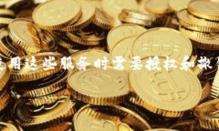 Imtoken是一个广泛使用的数