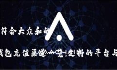 思考一个符合大众和的8