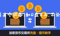 比特钱包（Bitcoin Wallet）是