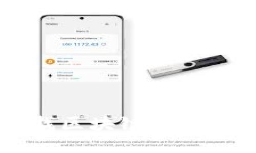  如何查找区块链钱包：全面指南