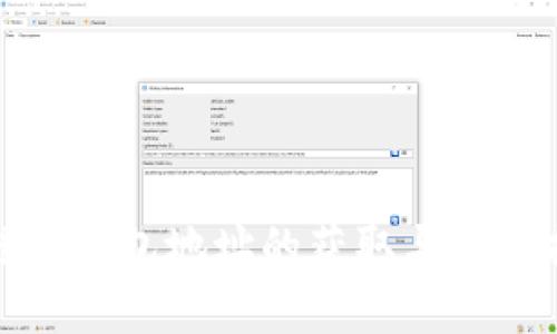 : 链信钱包地址的获取与使用指南