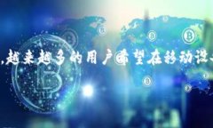 狗狗币钱包苹果手机是一