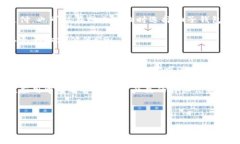 jiaocai柚子钱包 是一款备受