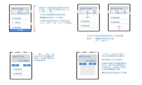 jiaocai

柚子钱包 是一款备受欢迎的虚拟钱包应用，主要为用户提供便捷的消费和财务管理功能。它集成了多个金融服务，用户可以用它进行支付、转账、理财等多种操作，非常适合现代人的生活需求。本文将详细介绍柚子钱包的官方网址、使用技巧、功能特点，以及常见问题的解答，帮助广大用户更好地了解和使用这一应用。

一、柚子钱包的官方网址
柚子钱包的官方网站通常为 a href=