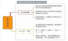  Ethos通用钱包下载：安全