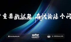 冷钱包的资产有可能被转