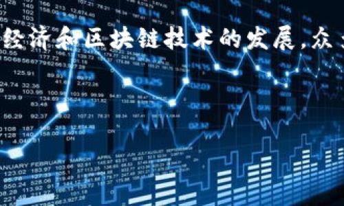 MY钱包是否倒闭问题，确实引起了许多用户的关注。为了更好地理解这一问题，我们将详细探讨与MY钱包相关的各种方面，包括其运营状况、影响因素、用户反应以及未来展望等。

MY钱包是一款数字钱包应用，它曾以便捷的支付功能和广泛的使用场景吸引了大量用户。随着数字经济和区块链技术的发展，众多类似的数字钱包不断涌现，MY钱包是否能够在这样的市场中生存和发展，就成为了一个关键问题。

在详细探讨之前，我们首先来了解一下关于MY钱包的基本情况。以下是我们为用户准备的内容。

MY钱包现状分析：是否真的倒闭？