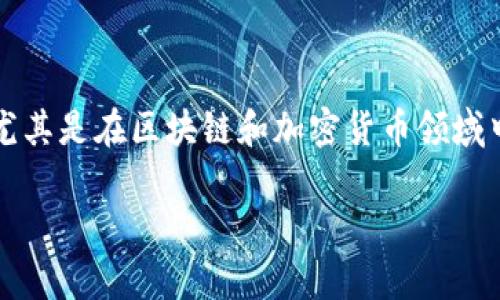 imToken组测是一个非常受欢迎的话题，尤其是在区块链和加密货币领域中。以下是符合大众和，以及相关的关键词。

怎样利用imToken进行组测：步骤与技巧