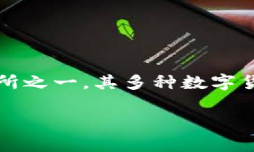 火币网查询钱包地址是许多数字货币用户在使用火币网（Huobi）交易平台时常常需要了解的功能。火币网作为全球知名的数字资产交易所之一，其多种数字货币的交易、存储及查询功能被广泛使用。在下面的内容中，我们将深入探讨如何在火币网查询钱包地址，以及可能遇到的问题和解决方案。

如何在火币网查询钱包地址？