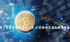 最好的去中心化钱包是一