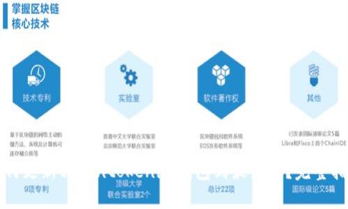如何更新tokentokenim钱包到最新版？完整指南