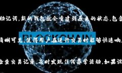 了解 CoinGG 钱包及其安全性