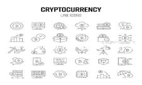 冷钱包生成是加密货币安全存储的一种重要方式，尤其在数字资产领域，确保资产安全是每个投资者必须面对的挑战。在这篇文章中，我们将深入探讨冷钱包的生成过程，相关工具及其在加密货币存储中的重要性。同时，我们还将回答一些常见问题，以帮助用户更好地了解冷钱包及其使用。

如何生成冷钱包并确保加密货币安全？