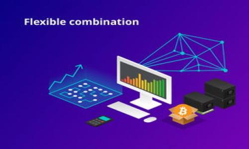 注意：以下是有关“Byteball钱包验证”的一篇详尽内容，包括、关键词、介绍内容以及相关问题的详细解析。


  Byteball钱包验证：如何确保您的加密资产安全？ / 

关键词：
 guanjianci Byteball钱包, 加密资产, 钱包安全, 验证步骤, 数字货币 /guanjianci 

引言
在数字货币快速发展的今天，安全性一直是众多用户所关注的焦点。随着更多的用户选择使用加密货币进行投资与交易，如何安全地管理和存储这些资产显得尤为重要。Byteball是一种相对较新的加密货币，具备独特的去中心化特征，而关于Byteball钱包的安全验证问题也随之成为用户密切关注的主题。
本文将介绍Byteball钱包的安全验证方法，帮助用户了解如何更好地保护他们的加密资产。同时，我们还将深入解析与此主题相关的重要问题，以加深用户对数字货币钱包安全的理解与认识。

如何验证Byteball钱包的安全性
Byteball钱包的验证过程是确保用户资产安全的重要一步。首先，用户需要选择一个可信赖的钱包提供商。无论是软件钱包还是硬件钱包，用户都应确保这些钱包具备良好的声誉和安全记录。
其次，用户在创建Byteball钱包时，需遵循一系列安全步骤。这包括生成强密码、启用双重验证（2FA）、备份钱包助记词等。用户应确保及时备份钱包，并将助记词保存在安全的地方，以防丢失。
另外，用户在使用钱包时，应定期检查与其钱包相关的所有活动，包括交易记录和余额变化。任何不明的活动都应及时进行调查，并采取必要的措施，比如重置密码或联系钱包服务商。
综上所述，通过选择可信赖的钱包、维护良好的安全习惯和定期检查钱包活动，用户能够有效地验证和提升其Byteball钱包的安全性，确保他们的加密资产得到妥善保护。

Byteball钱包中常见的安全风险
虽然Byteball钱包具备一定的安全性，但依然存在一些常见的安全风险。在了解这些风险后，用户才能更好地防范潜在的威胁。
首先，网络攻击是一个重大风险。黑客可能采取各种手段对钱包进行攻击，例如钓鱼攻击，通过伪造网站诱使用户输入他们的私钥或助记词。在这种情况下，用户的加密资产可能会遭到盗窃。
其次，软件漏洞也是影响钱包安全的因素之一。一些钱包应用可能存在漏洞，黑客可以利用这些漏洞进行攻击。因此，用户需要定期更新钱包软件，以确保他们使用的是最新的安全版本。
此外，用户的不当操作也是一大风险。例如，将钱包助记词存储在不安全的地方（如云盘、共享文件夹）可能导致助记词被他人获取，从而导致钱包资金被盗。因此，用户需确保使用安全的存储方式来保护他们的助记词。
通过了解这些风险，用户能够提高警惕，采取必要的预防措施来保护他们的Byteball钱包及其资产安全。

如何恢复Byteball钱包密码
忘记钱包密码可能会让用户感到沮丧，但许多钱包提供了一些恢复工具或流程，以帮助用户找回或重置密码。用户应了解这些恢复流程。
一般来说，用户在初次创建钱包时，会被要求设置密码和备份助记词。在需要恢复密码时，用户可以尝试使用助记词来恢复钱包访问权限。助记词是用来生成钱包私钥的，因此正确的助记词将帮助用户找回他们的资产。
如果用户未能成功使用助记词恢复钱包，还有其他方法。例如，某些钱包可能提供密码恢复选项，用户可以通过所提供的邮件或安全问题来确认身份并重置密码。
重要的是，在尝试任何恢复方法之前，用户应仔细查阅钱包提供商的官方支持文档，以确保按照正确的步骤操作。如果在操作过程中出现任何问题，最好直接联系钱包的客服支持，获取专业的帮助和指导。

Byteball钱包与其他加密钱包的比较
了解Byteball钱包与其他常见加密钱包的区别，有助于用户选择最适合自己的钱包。常见的加密钱包包括比特币钱包、以太坊钱包和其他流行的多币种钱包。
首先，Byteball钱包的去中心化特性使其在资产安全上拥有独特优势。相较于许多中心化钱包，Byteball钱包的交易确认速度更快且费用更低，适合频繁交易的用户。
其次，Byteball钱包的用户界面和操作方式相对简单，降低了入门门槛。对于初学者而言，使用Byteball钱包相对容易，而其他复杂的钱包可能需要一些技术知识。
然而，尽管Byteball钱包拥有许多优点，用户仍需考虑其生态系统的成熟度。相比于比特币和以太坊钱包，这些成熟平台可能有更多的第三方插件和支持服务，用户在使用时要根据个人需求权衡选择。
综上所述，Byteball钱包与其他加密钱包各有优劣，用户应根据自己的需求与偏好，仔细评估与选择。

未来的Byteball钱包与技术发展
随着技术的不断进步与发展，加密货币市场也在不断变化。未来，Byteball钱包可能会通过技术创新和改进来提升用户体验和安全性。
例如，区块链技术的将使交易速度更快，费用更低。此外，更多的智能合约支持可能会让用户在钱包内实现更多功能，如自动交易、资产管理等。未来的Byteball钱包还可能增加更多的安全功能，比如生物识别技术，以提升用户身份验证的安全性。
另外，随着用户对加密货币的需求不断增加，Byteball钱包可能会逐步开放更多跨链交易的可能性，使用户能够在不同的区块链之间自由兑换资产，这将大大丰富用户的投资组合和交易灵活性。
总之，Byteball钱包的未来前景乐观，但用户在使用过程中仍需关注市场动态，以跟进最新的技术进展和安全风向。在持续深挖潜在的使用价值过程中，可以最大化保护用户的资产安全。

结论：
Byteball钱包的安全验证是确保用户加密资产安全的重要环节。通过了解钱包验证的重要性、可能的风险和恢复方法，并深入了解与Byteball相关的其他方面，用户能够做出更为明智的决策，保护自身的投资。无论是初学者还是经验丰富的投资者，都应不断学习和更新相关知识，在快速变化的数字货币市场中把握机遇，实现更高的投资回报。

相关问题：
1. 如何选择合适的Byteball钱包？
2. Byteball钱包有哪些安全措施？
3. 用户如何防范钱包被盗？
4. Byteball钱包的备份与恢复步骤是什么？
5. 当前Byteball钱包的发展现状如何？

对于这些相关问题，我将逐个详细探讨，以帮助用户更深入地理解Byteball钱包及其使用方法。