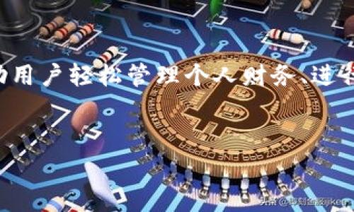 购宝钱包安卓版下载安装是一个用户关注的移动支付应用，提供便捷的金融服务，帮助用户轻松管理个人财务、进行线上支付及服务。为了顺应大众用户的搜索习惯和要求，我们可以设计以下和关键词：

scenario
如何下载安装购宝钱包安卓版：详细步骤与技巧