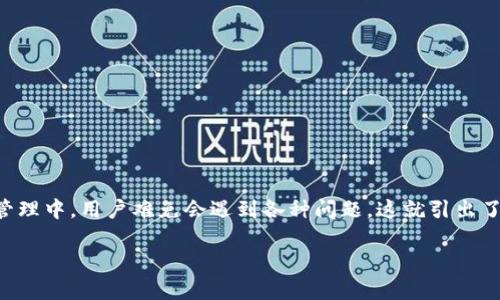 ImToken 是一款流行的数字钱包应用程序，使用户能够存储、管理和交易多种加密货币。在现代数字资产管理中，用户难免会遇到各种问题，这就引出了一个重要的话题：ImToken是否提供客服支持？在以下内容中，我们将详细探讨这个问题，并回答相关问题。

ImToken是否提供客服支持？