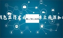 比特大陆钱包（Bitcoin Wa