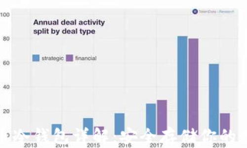 
数字货币冷钱包详解：安全存储你的数字资产