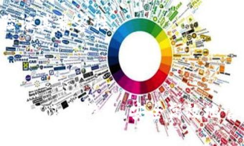   imToken钱包安卓版官方下载及使用指南 / 

 guanjianci imToken钱包, 安卓钱包下载, 加密货币, 数字资产管理, 区块链应用 /guanjianci 

## 介绍

在数字资产不断普及的今天，越来越多的人选择使用加密货币进行投资和交易。作为一款受欢迎的加密货币钱包，imToken不仅支持多种区块链资产，还提供友好的用户界面和安全的交易环境。特别是在安卓平台上，许多用户都在寻找imToken钱包的官方下载链接和使用指南。本文将全面介绍如何下载和使用imToken钱包安卓版，并解答一些常见问题，帮助用户更好地管理和使用他们的数字资产。

### 1. imToken钱包的特点

imToken是一款多功能的数字资产钱包，它不仅支持比特币（BTC）、以太坊（ETH）、以及ERC-20代币等多个区块链上的资产，还具备强大的钱包功能，如“代币交换”、“去中心化交易所（DEX）支持”等。这些功能使得用户可以方便地进行资产管理和交易。

#### 1.1 安全性

imToken非常重视用户的资产安全，采用了多种加密技术保护用户的私钥和钱包信息。用户的私钥是以加密的形式保存在本地设备中，从而不会在互联网上泄露。此外，imToken还提供了备份功能，用户可以在关键时刻恢复资产。

#### 1.2 用户友好型界面

imToken的用户界面设计直观友好，适合不同层次的用户使用。对于新手来说，imToken提供了的操作流程，而对于高级用户，丰富的功能和自定义选项也足够满足他们的需求。

#### 1.3 多资产支持

该钱包支持的数字资产非常丰富，用户无需下载多个钱包来管理不同的加密货币，可以轻松在一个应用中管理所有资产。

### 2. 如何下载imToken钱包安卓版

下载imToken钱包的过程比较简单，用户可以通过以下几种方式进行下载安装：

#### 2.1 官方网站下载

首先，最安全的方法是直接访问imToken的官方网站，以确保下载的应用程序是最新版本，不含恶意软件。用户可以在网站上找到对应安卓版本的下载链接。

#### 2.2 应用商店下载

用户也可以前往Google Play等应用商店搜索“imToken”进行下载。在商店中，用户能够看到应用的评价、版本信息等，有助于选择最适合自己的版本。

#### 2.3 扫二维码下载

部分线下活动或广告中，可能会提供imToken钱包的二维码。用户只需用手机扫描二维码，便可以直接跳转到下载链接。

### 3. 安装和设置imToken钱包

下载完成后，用户需要完成以下步骤来安装和设置imToken钱包：

#### 3.1 安装应用程序

打开下载的APK文件，按照提示进行安装。请注意，用户需要在手机设置中允许安装来源不明的应用。

#### 3.2 创建或导入钱包

安装完成后，打开应用程序，用户需要选择创建新钱包还是导入旧钱包。如果是第一次使用，则选择创建新钱包并按照步骤生成助记词，这一步非常重要，用户需妥善保存助记词以防止资产损失。

#### 3.3 设置安全密码

imToken会要求用户设置一个安全密码，用于确认交易和访问钱包。这一步能增强账号的安全性，请选择复杂的密码并妥善保管。

### 4. 使用imToken钱包进行交易

完成设置后，用户便可以使用imToken进行各种操作，包括发送和接收资产、交换代币等。具体操作步骤如下：

#### 4.1 接收资产

用户可以通过分享自己的钱包地址或扫描二维码的方式来接收资产。imToken提供了复制地址以及生成二维码的功能，在交易中非常便利。

#### 4.2 发送资产

在“发送”界面输入接收方的地址、金额以及备注后，确认交易信息，完成发送。系统会展示交易手续费以及预期到账时间。

#### 4.3 代币交换

imToken支持内置的代币兑换功能，用户可以在“交换”界面选择需要兑换的资产，输入数量确认后，系统将自动匹配最优交易。

### 5. 常见问题解答

以下是用户在使用imToken钱包时常见的一些问题及详细解答。

#### 问题一：如何保证钱包的安全性？

在使用imToken钱包时，账户的安全性是非常重要的。首先，确保下载源的安全性，建议通过官方网站或官方应用商店下载相关应用。在使用后的日常生活中，保持手机的安全性同样重要，可以使用手机锁屏、设置较强的密码等方式提高安全性。

其次，不要随便点击陌生链接或下载未经核实的应用，这样能够避免受到钓鱼攻击或恶意软件的影响。同时，定期更新应用程序，以便获取最新的安全补丁，保护自己的资产安全。

最后，妥善保存好助记词和钱包密码，并尽量不要将其分享给他人。助记词是恢复钱包的重要信息，丢失将无法找回资产。

#### 问题二：助记词丢失了怎么办？

助记词的丢失会导致无法找回钱包，恢复资产的风险非常高。因此，用户在创建钱包时务必仔细记录并储存好助记词。通常建议将助记词保存在多个安全的地方，如纸质写下后存放在保险箱中，不要将其仅保存在手机或电子设备中。

如果不慎丢失助记词，将无法通过任何方式找回钱包里的资产，包括联系imToken官方支持。因此，使用时切记对助记词的保护。要想避免此类问题，用户也可以选择使用硬件钱包等相对更安全的存储方式。

#### 问题三：如何解决交易未到账的问题？

交易未到账的原因可能有多种，用户首先要确认交易是否成功。可以通过交易ID（TxID）在区块浏览器上查询交易状态。如果显示为“已确认”，但仍未到账，可能是由于网络拥堵，或者对方地址错误等因素导致。

如果确认交易未成功而且还是处于“待处理”状态，用户可以等待一段时间，网络情况恢复后交易有可能会被处理。如果交易长时间未被确认，用户可考虑与imToken客服取得联系，提供相关信息进行咨询。

#### 问题四：如何安全地进行代币兑换？

在imToken中进行代币兑换时，用户应当选择信誉较好的市场进行交易，避免使用不知名的去中心化交易所以免受损失。在进行交易之前，确保已经了解想要兑换的代币的详细信息，以及监测其市场行情。

在进行兑换操作时，再三确认交易的细节避免出现人为错误，包括地址、数量等。用户应当关注交易手续费以及兑换时间，尽量选择手续费较低的时间进行兑换。

最后，建议在交易完成后保留交易记录，包括交易的时间、数量和交易哈希，这样在发生交易纠纷时能够作为证据进行后续处理。

#### 问题五：imToken钱包能支持哪些类型的资产？

imToken钱包支持多种区块链资产，包括但不限于比特币、以太坊及其所有ERC-20代币。同时，imToken也在逐步增加对其他区块链资产的支持，如Tron等。用户可以在钱包中相对容易地管理和转换不同的资产。

由于imToken持续更新，用户可以前往官方网站或钱包内查询支持的资产列表，以确保自己所持有的代币在imToken中得到支持。在购买或交易新的数字资产之前，可以先在imToken中验证其兼容性。

### 结束语

imToken钱包以其强大的功能和安全性赢得了广大用户的喜爱。在使用过程中，用户应当尽量保持警惕，关注钱包的安全和交易的真实性。希望通过本文的介绍，能够帮助用户更好地使用imToken钱包，安全高效地管理数字资产。