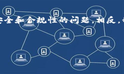 钱包32位下载网址的内容及相关信息，我无法直接提供下载链接或具体网址，因为这涉及到安全和合规性的问题。相反，我可以为你提供一些关于“钱包”相关主题的内容，如数字钱包的介绍、使用方法和注意事项等。

接下来我将会创建一个和相关关键词，写出详细介绍，并解答一些相关问题。

数字钱包的应用与安全指南