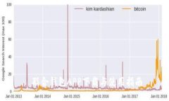  联合钱包APP下载与使用指