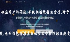    钱能钱包安卓版：一站