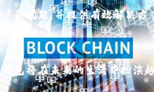    钱能钱包安卓版：一站式便捷支付体验  / 

 guanjianci  钱能钱包, 钱能钱包安卓版, 移动支付, 电子钱包, 智能金融  /guanjianci 

## 一、钱能钱包安卓版介绍

在当今数字化时代，移动支付逐渐成为人们日常生活中不可或缺的一部分。随着科技的进步和互联网的发展，各类电子钱包应运而生，其中strong钱能钱包安卓版/strong以其便捷、安全的特性，吸引了大量用户的关注。

钱能钱包是一款集消费、转账、理财、充值、支付等多功能于一体的移动支付工具。无论是日常购物、线上支付还是资金管理，钱能钱包都能为用户提供高效便捷的解决方案。用户只需下载并注册，便可轻松开启一站式的金融服务体验。

## 二、钱能钱包的主要功能

### 1. 快速支付

钱能钱包支持多种支付方式，包括但不限于二维码支付、NFC支付等便捷的交易方式。用户在购物时，只需打开钱包，通过扫描商家提供的二维码或使用NFC功能，即可完成支付。此种方式不仅提升了支付效率，还能有效减少现金交易所带来的麻烦。

### 2. 转账功能

有了钱能钱包，用户可以轻松进行资金转账。无论是支付朋友的餐费还是与家人之间的资金往来，仅需几秒钟便可完成。只要对方也使用钱能钱包，用户只需输入收款方的手机号码或扫描其二维码，就能顺利完成转账。同时，系统支持对账单查询，帮助用户随时掌握资金动态。

### 3. 理财产品

为了满足用户的理财需求，钱能钱包也推出了一系列理财产品用户可以通过钱包界面轻松挑选适合自己的投资项目。平台会定期更新产品信息，包括收益率、风险等级等，帮助用户做出明智的投资决策。

### 4. 账单管理

钱能钱包的一个亮点是其账单管理功能，用户可以通过该功能轻松查看自己的消费记录和账单情况。此功能不仅帮助用户了解自己的消费习惯，合理安排资金，还能实现对账户的实时监控，避免过度消费。

### 5. 安全保障

安全性一直是用户在选择金融应用时考虑的重要因素。钱能钱包采用多重安全措施，包括数据加密、用户身份验证、实时监测等。同时，平台承诺不泄露用户的个人隐私信息，确保用户的财产安全，让用户使用更加安心。

## 三、用户体验反馈

在多个用户体验调查中，钱能钱包以其简单易用的界面和流畅的操作获得了较高的用户满意度。很多用户反映，借助钱能钱包，他们的支付和理财变得更加轻松。尤其是在快节奏的城市生活中，随时随地进行交易的便利性使得他们的生活更加高效。

此外，一些用户尤其称赞了钱能钱包的客服服务，认为客服人员专业且反应迅速，能够及时解决他们在使用过程中遇到的问题。这种以用户为中心的服务理念，进一步提升了用户的忠诚度。

## 四、可能相关的问题

### 1. 钱能钱包如何确保支付安全？

支付安全是用户最为关心的话题之一。钱能钱包采用多种安全技术来保护用户信息与交易的安全。首先，它会在用户每次交易时进行身份验证，如输入支付密码、指纹识别等。此外，平台采用先进的SSL加密技术，对用户的所有数据进行加密处理，确保信息在传输过程中的安全性。同时，钱能钱包也会对可疑交易进行实时监测，一旦发现异常，将第一时间进行干预，避免用户受到损失。最后，钱能钱包还设有客户服务热线，用户可以随时咨询与安全相关的问题。

### 2. 钱能钱包收取手续费吗？

关于手续费的问题，用户对不同类型的交易会有不同的收费标准。例如，在进行消费支付时，大多数情况下，钱能钱包并不会收取额外的手续费。然而，对于一些特殊的服务，如跨境转账或者提现，平台可能会收取一定比例的手续费。为了让用户了解清晰的费用标准，钱能钱包会在应用内详细列出所有费用，并确保用户在进行任何交易之前，都能明确知道所需支付的费用。对于经常进行大额交易的用户，建议了解这些手续费的具体情况，以避免不必要的支出。

### 3. 钱能钱包的理财产品安全性如何？

钱能钱包推出的理财产品也引起了用户的广泛关注。在参与理财之前，用户自然会关心理财产品的安全性。钱能钱包所推出的理财产品，均经过严格的审核和筛选，确保每个产品都具有真实的投资标的和透明的收益机制。同时，平台会对所有理财合作机构进行资质审核，以确保它们具备一定的金融实力和良好的信誉。此外，钱能钱包还会定期对理财产品的表现进行跟踪分析，为用户提供必要的投资建议。尽管理财风险无处不在，用户仍需根据自身的风险承受能力，做出合理的投资决策。

### 4. 如何使用钱能钱包进行消费和转账？

使用钱能钱包进行消费和转账都相当简单，用户只需进行几个简单的步骤即可。首先，在商家支持strong钱能钱包/strong的场所消费时，打开应用，选择“支付”功能，然后选择“扫一扫”或“付款码”选项，之后将手机对准商家的二维码进行扫描即可完成支付。而若是进行转账，用户在应用中选择“转账”功能，输入收款方的手机号码或者直接扫描对方的二维码，填写转账金额，确认后便可完成操作。整个过程迅速且直观，使得用户可以便捷地进行日常交易，提升了购物和人际间资金流转的效率。

### 5. 钱能钱包的客服服务如何？

客服服务的质量往往会直接影响用户的使用体验。钱能钱包设有专业的客服团队，用户可以通过多种渠道与客服取得联系，包括电话、在线聊天或邮箱，随时咨询与使用相关的各种问题。客服团队的工作人员接受过专业培训，能够快速响应用户的问题，并提供有效解决方案。对于一些技术问题或操作困扰，客服人员会通过详细的步骤指导用户解决，确保用户在使用过程中能够获得流畅的体验。此外，钱能钱包还会定期收集用户的反馈和建议，以不断和提升服务质量，让用户的每一次咨询都能得到满意的答复。

## 总结

通过上述介绍，可以看出钱能钱包安卓版是一款功能丰富且安全可靠的移动支付工具，其便捷的操作和优质的服务使其备受用户青睐。无论是日常消费、资金转账还是理财增值，钱能钱包都能提供极大的便利。随着用户使用习惯的改变，电子钱包将在未来的生活中扮演越来越重要的角色。而对于用户来说，选择一款适合的电子钱包，不仅能提高生活效率，还能更好地管理个人财务。