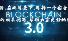 PW的钱包是近年来加密货币